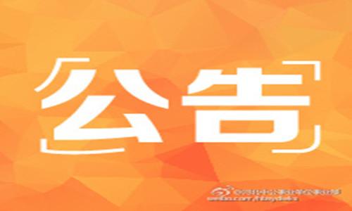 请不要拒接0917-12340 “平安三率”测评开始了