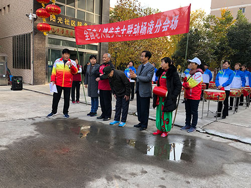 阳光社区开展“全国老年人健步走大联动”活动
