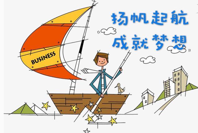 杨帆起航.jpg