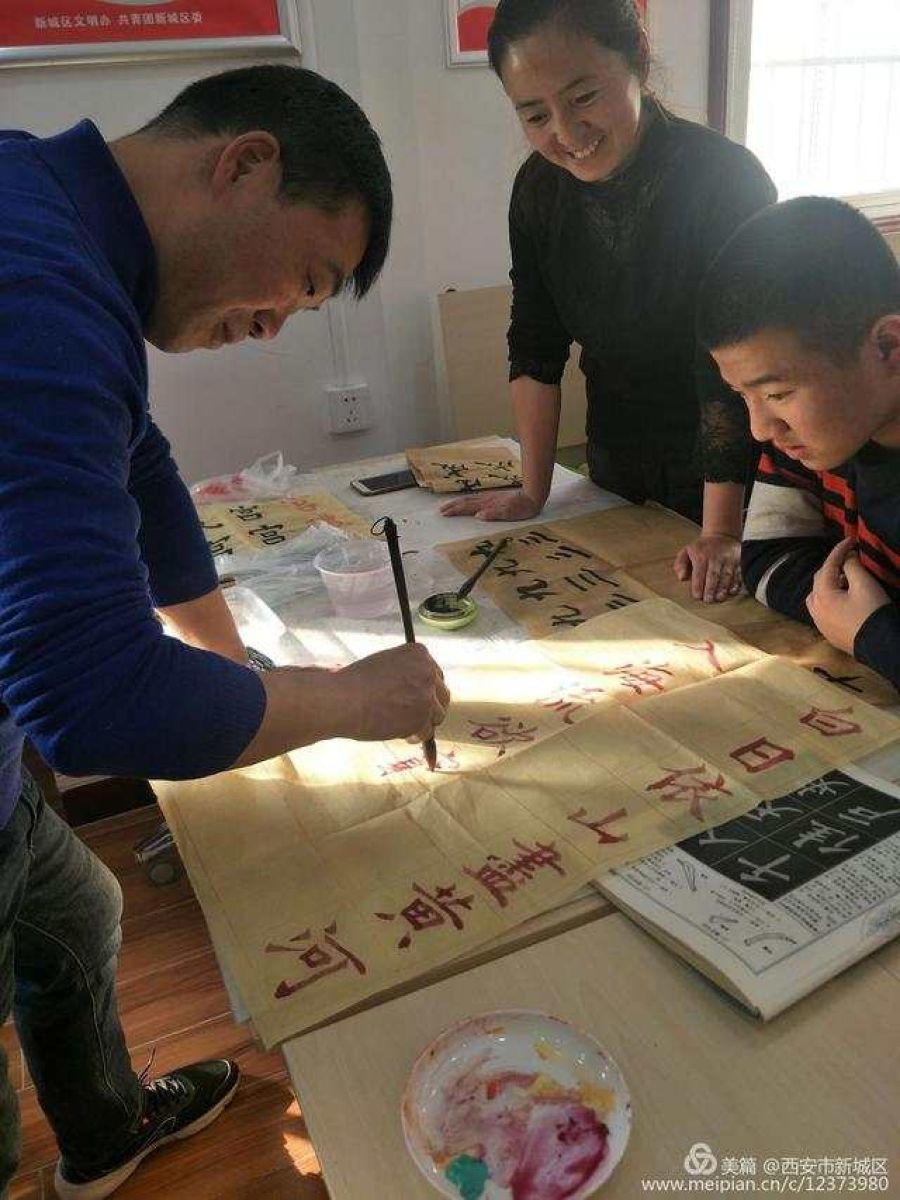 西安市新城区民乐书院来了第一批“星星的孩子”