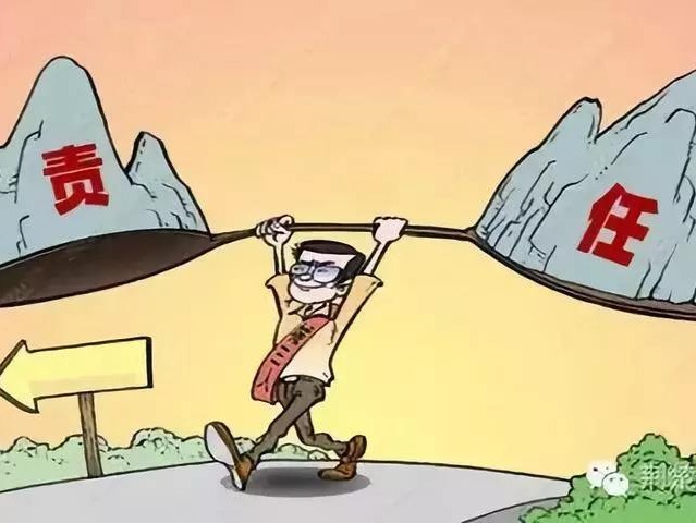 机厂街社区中心户长职责