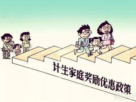 机厂街社区计划生育工作制度