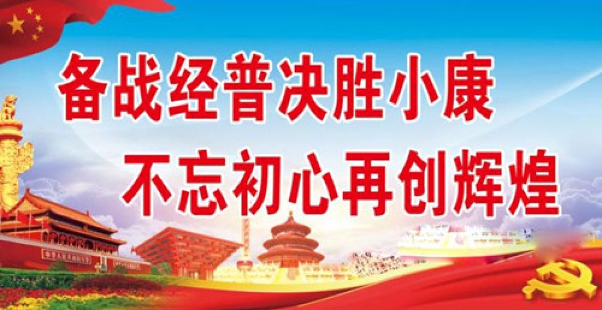 陕西省人民政府关于开展第四次全国经济普查的通告