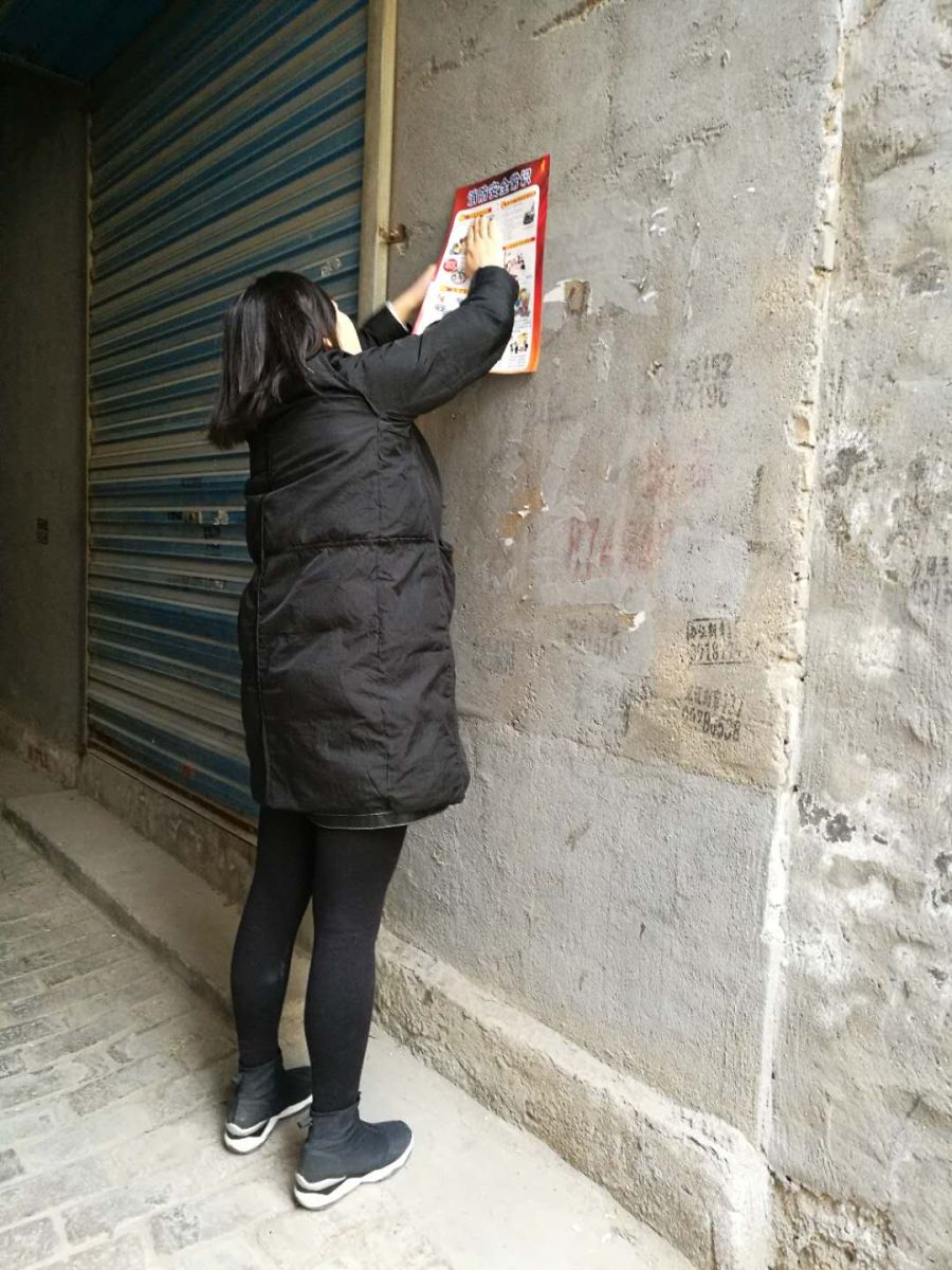 民乐社区张贴安全公告