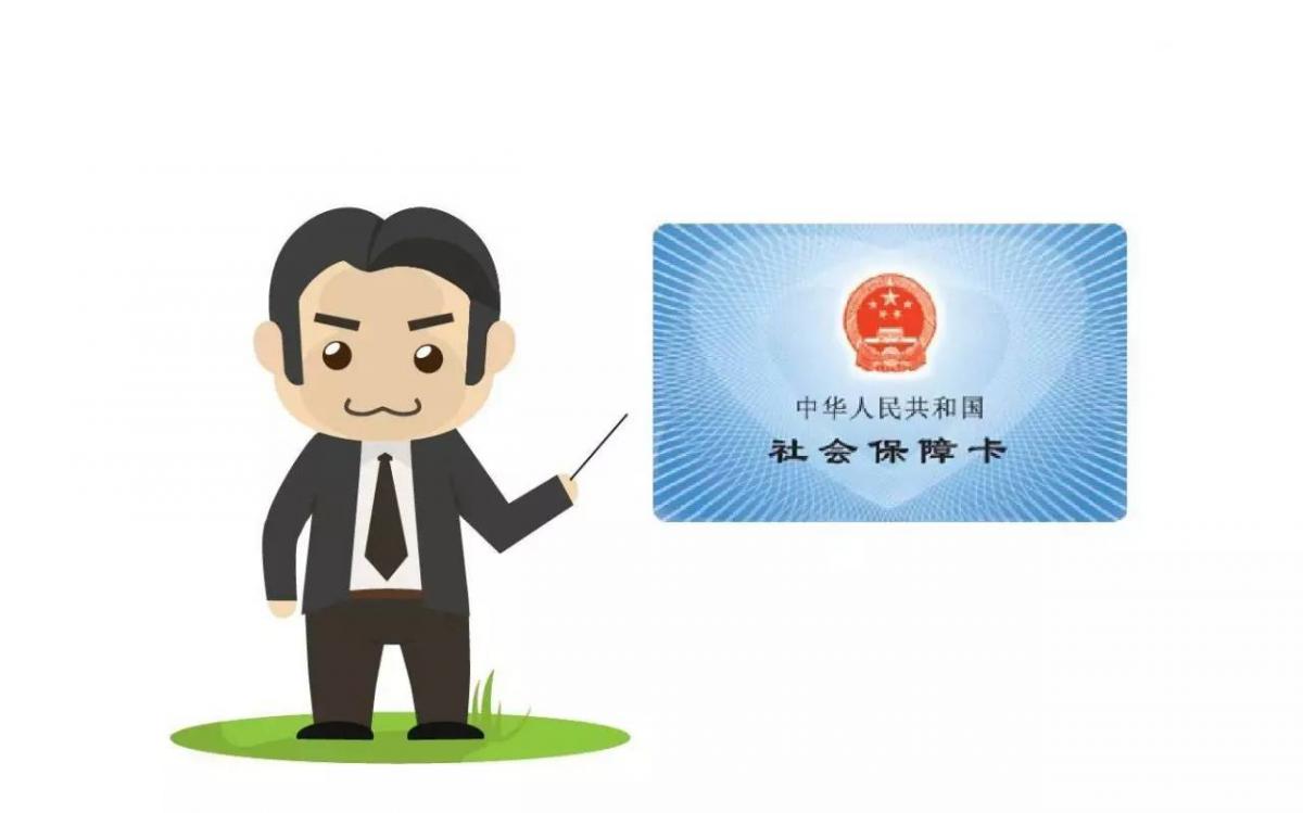 2019年度新增到龄人员待遇申报的有关事宜通知