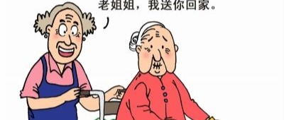 中共渭滨区委办公室 关于开展“最美渭滨人”评选活动的通知