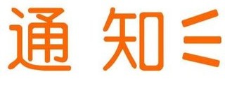 和谐路社区社保卡零星制卡单发放通知