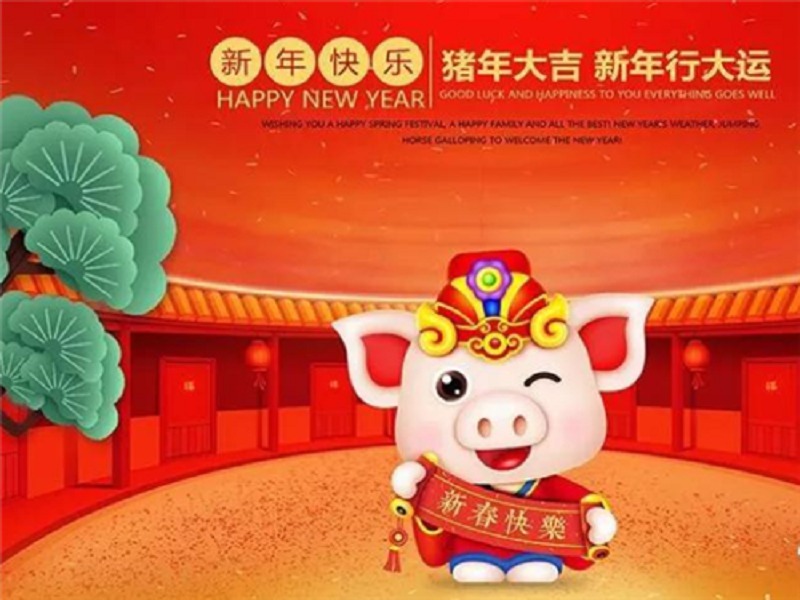 龙山路社区喜迎新春、文明过节倡议书