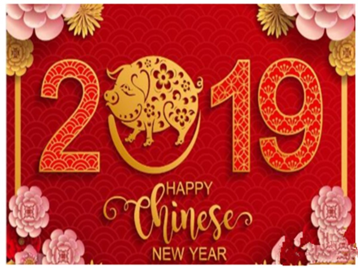 清姜路社区给您拜年啦！