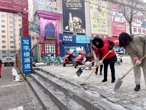 开发区社区铲冰除雪保出行