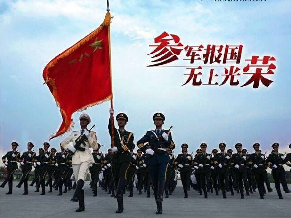 新城区2019年兵役登记公告