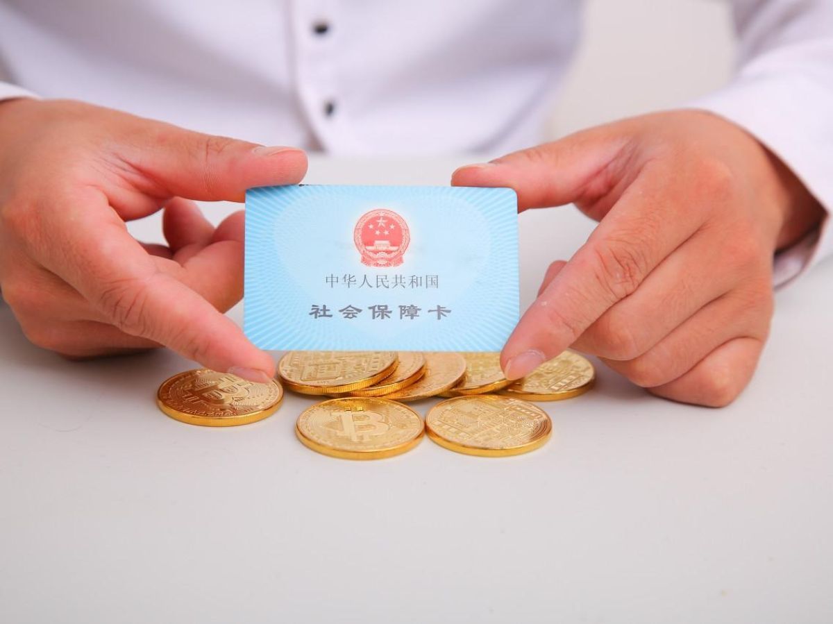 关于医保制卡的温馨提示