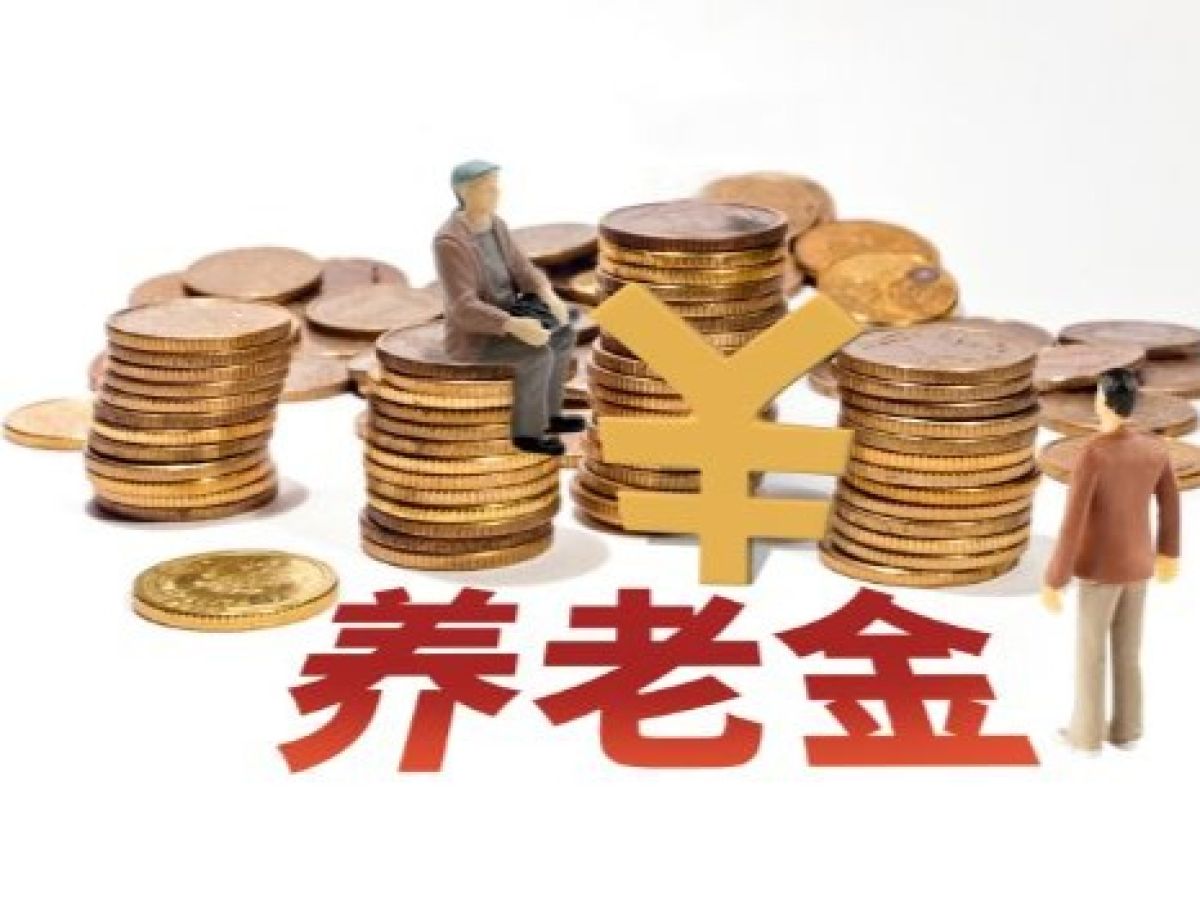 红会社区关于2019年居民养老复审工作的通知