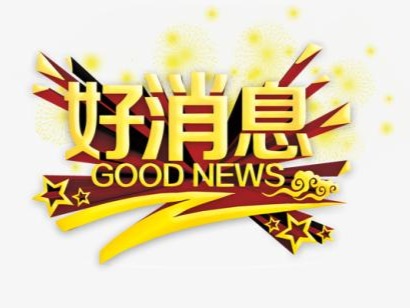 免费义诊预告 |宝鸡人民医院专家来和谐路社区啦！星期五邀您“健康面对面”