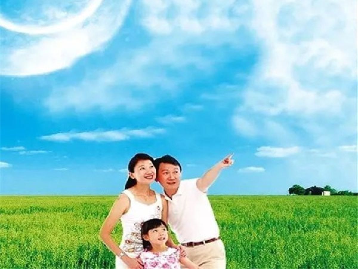 2019年度计划生育家庭综合保险申报通知