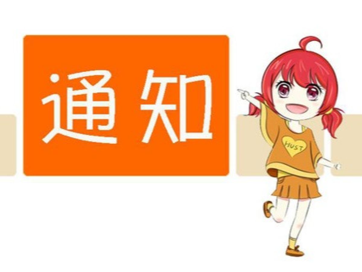 渭滨区2019年城乡居民基本养老保险参保缴费公告