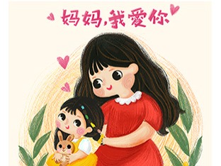 5月10日和谐路社区邻里节母亲节专场活动 ~记得带上妈妈  一起来盘他！