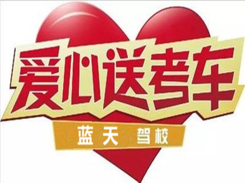 好消息！