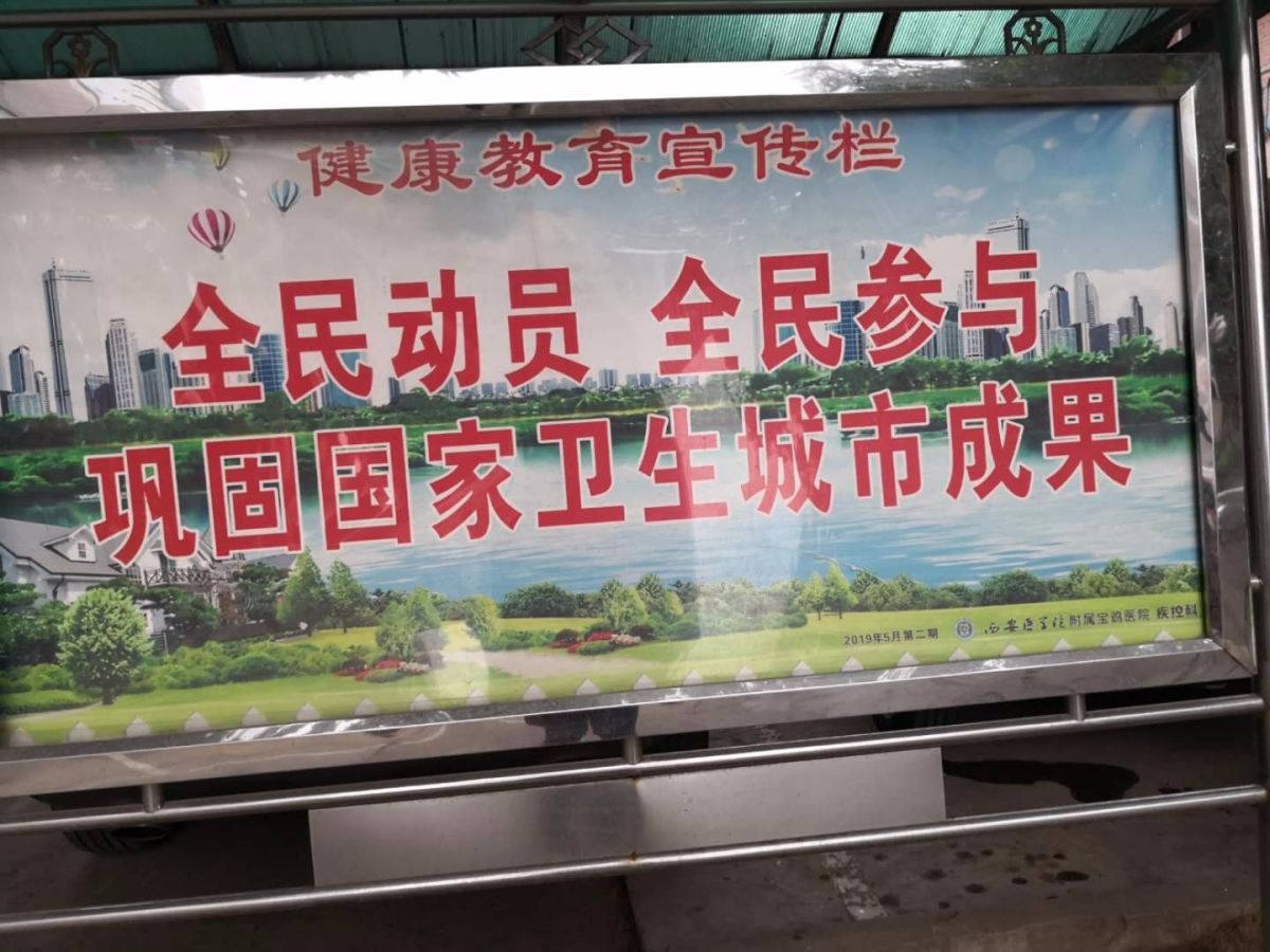 清姜路社区迎接第四轮 全国卫生城市复审“百日行动” 倡 议 书