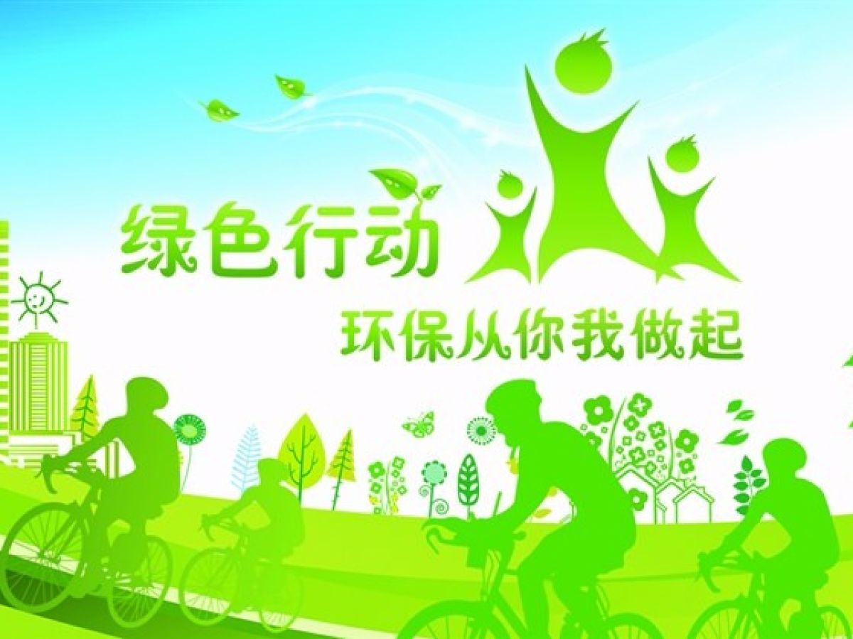 不要旁观，请加入行动者的行列