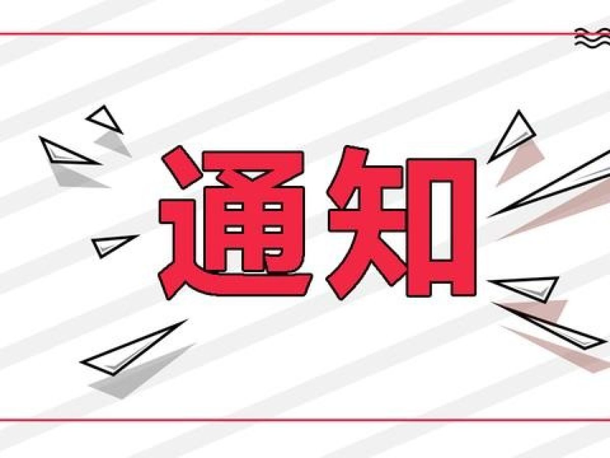 粽情端午 温馨同乐