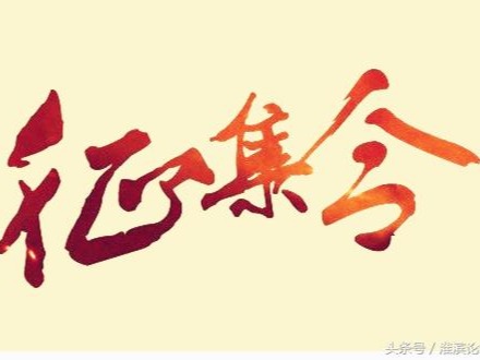"弘扬体育文化，讲好体育故事”演讲视频征集中
