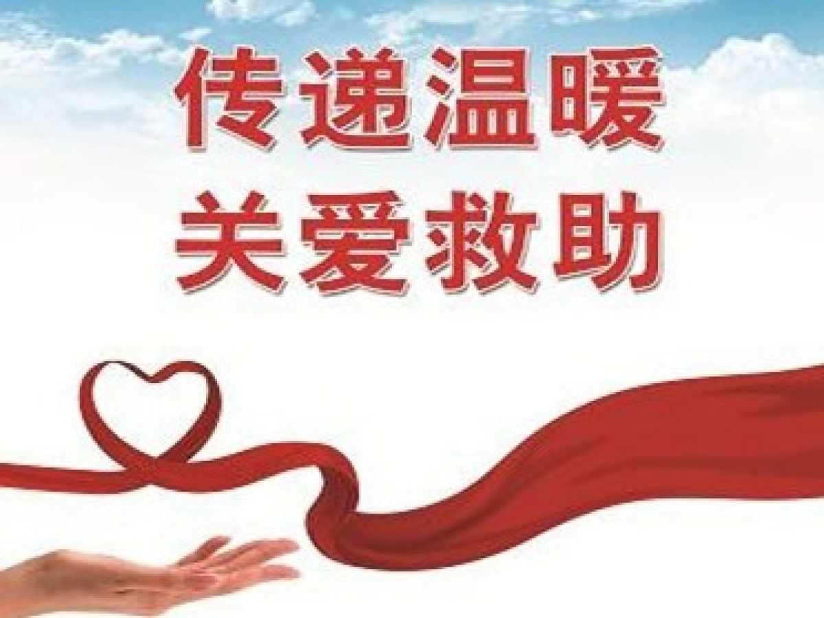 全力救助流浪乞讨人员