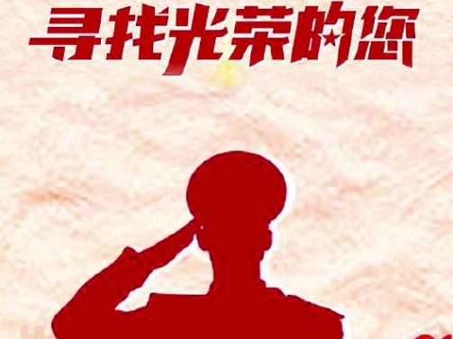 退役士兵社会保险接续办理有关事项公告