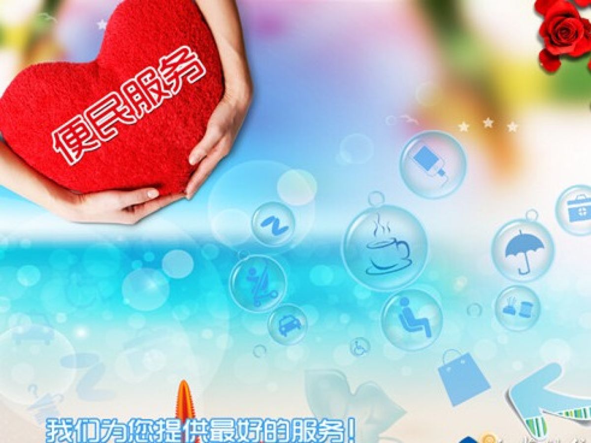 好消息！！学子路社区＆左岸新城 尚品艺家装饰“换芯一夏”惠民活动开启啦