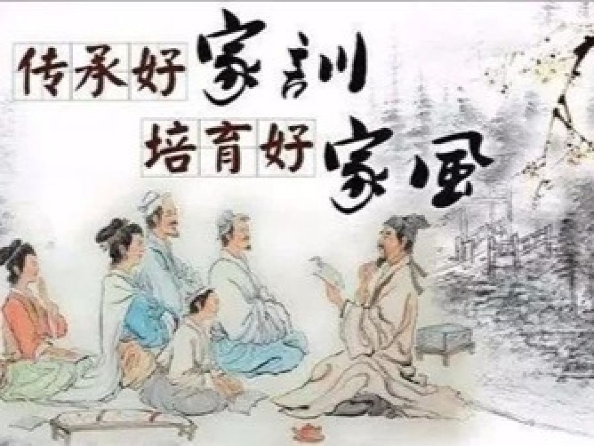 学子路社区关于在辖区征集优秀“家风家训”的通知