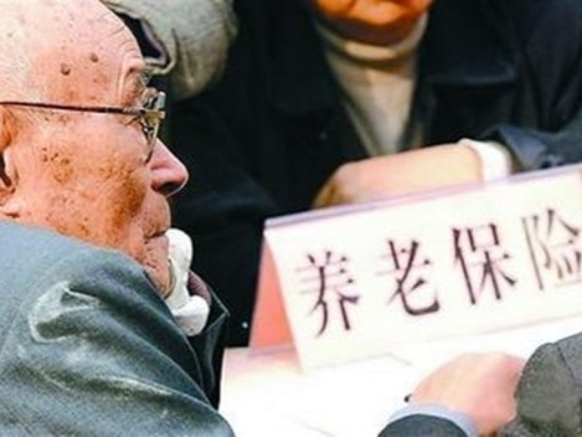 2019年度居民养老保险开始缴费