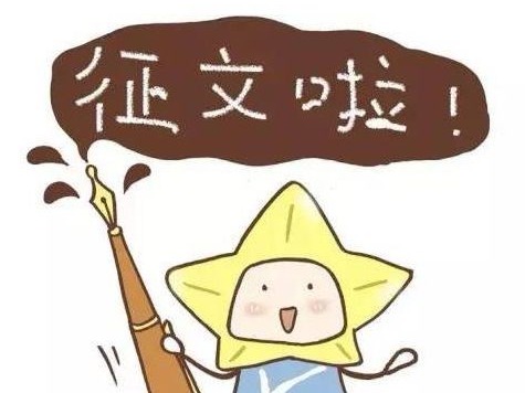 和谐路社区“壮丽70年，喜看宝鸡改革新变化”主题征文活动开始啦！！！