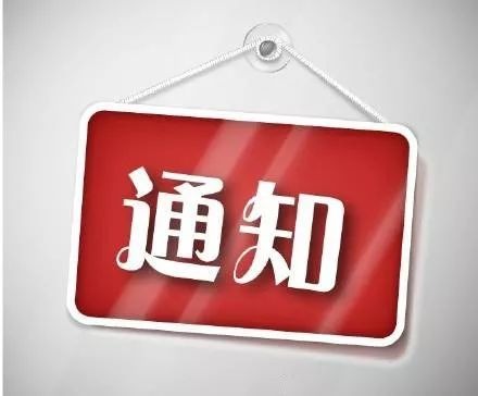 高龄补贴摸底登记23号就要结束啦！符合登记条件的老年朋友别错过登记喽