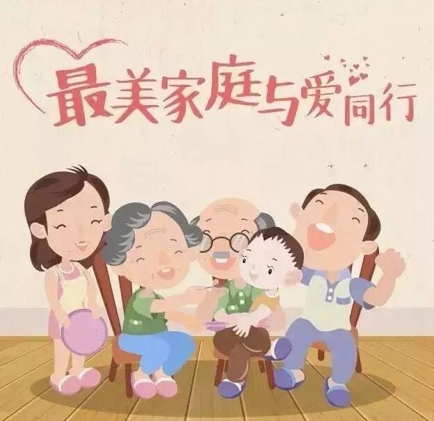 关于收看陕西省首届家庭文化节 系列电视节目的通知
