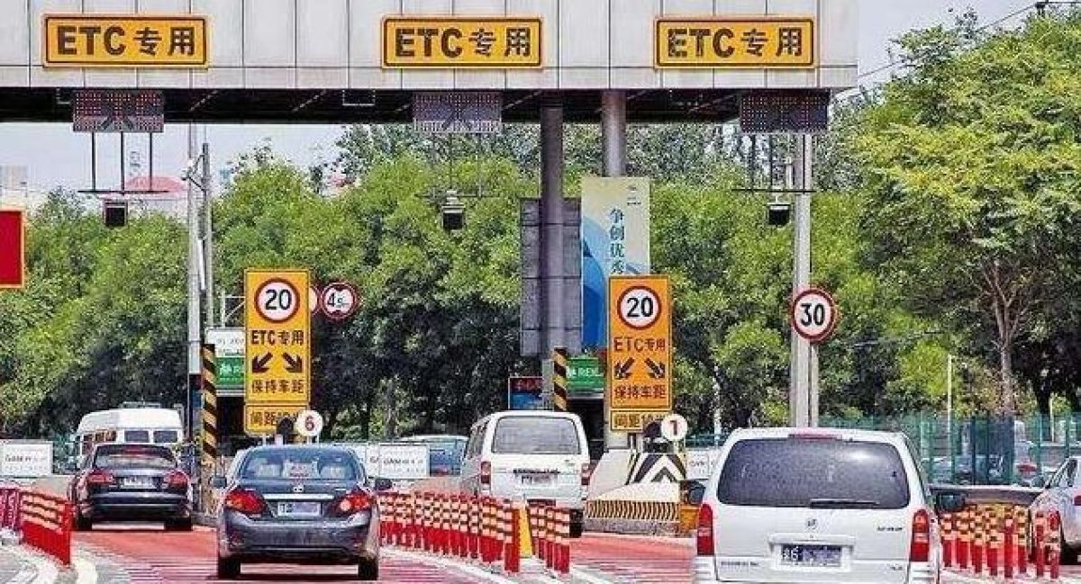 ETC有什么好？当你看完这篇文章就彻底明白了！