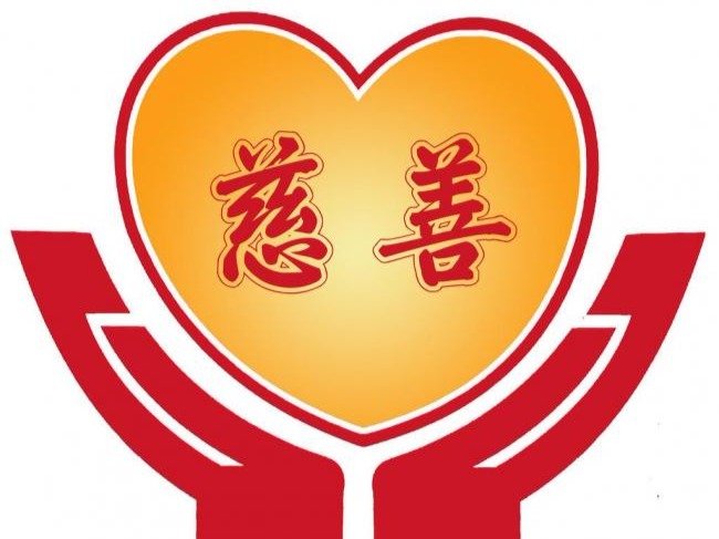 关爱退役军人网络捐赠倡议书