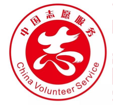 高山流水社区蒲公英志愿服务工作站简介