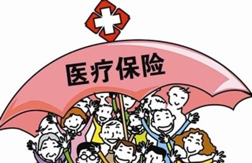 医疗保险参保缴费开始