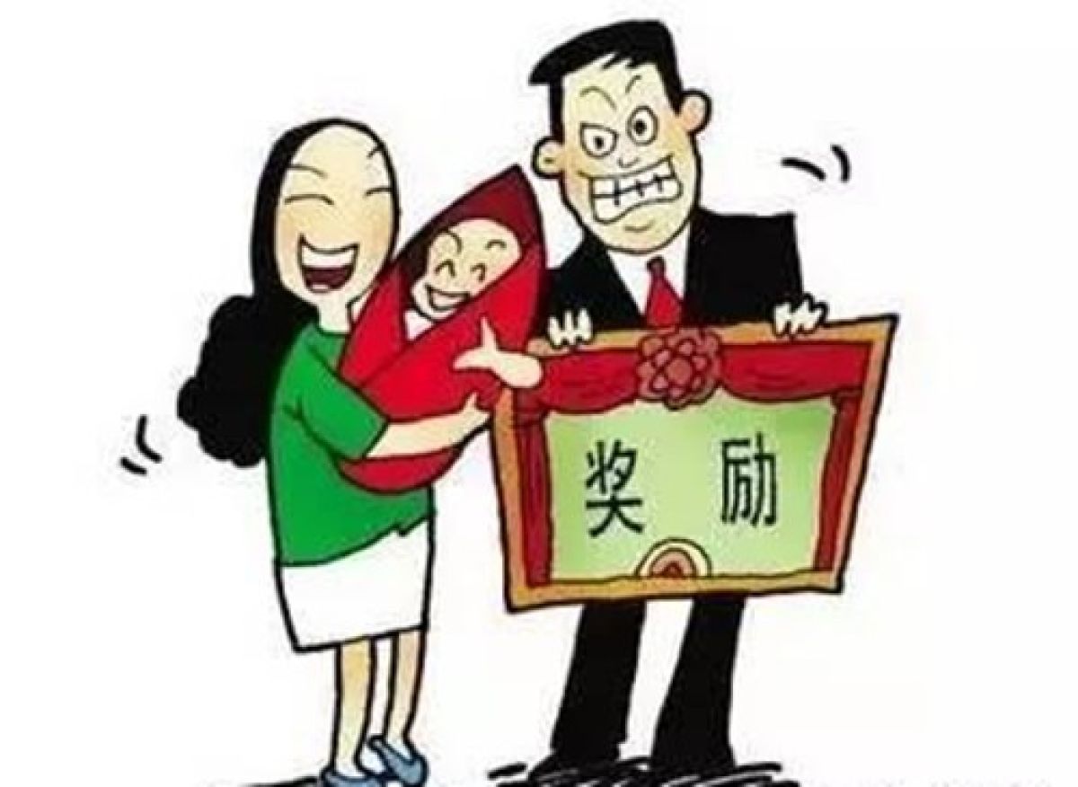 学子路社区2019年独生子女父母 保健费发放摸底工作的通知