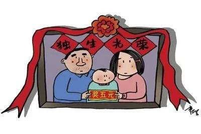 2019年城镇无业居民独生子女父母保健费登记工作开始啦