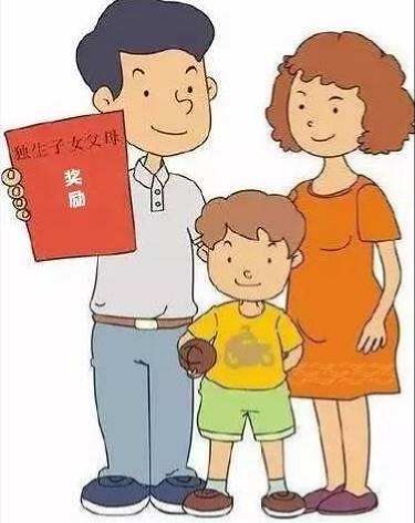 倒计时！2019年城镇无业居民独生子女父母保健费登记工作即将结束，未登记居民请速来登记