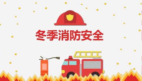 消防安全无小事，分享一些您必须得掌握的消防知识