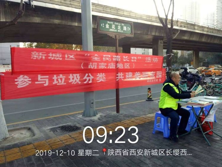 胡家庙街道办事处开展垃圾分类知识宣传活动