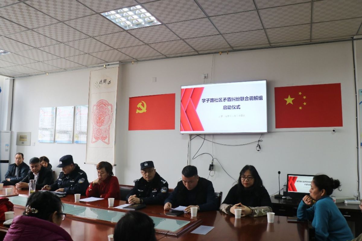 践行新时代“枫桥经验”  探索社会治理新模式