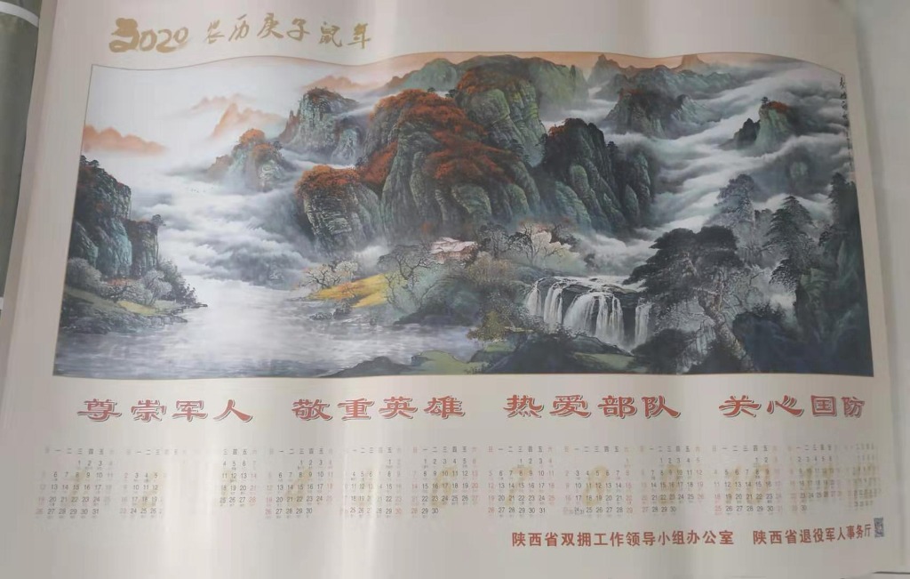 辖区退役军人家庭  快来社区领新春年画啦