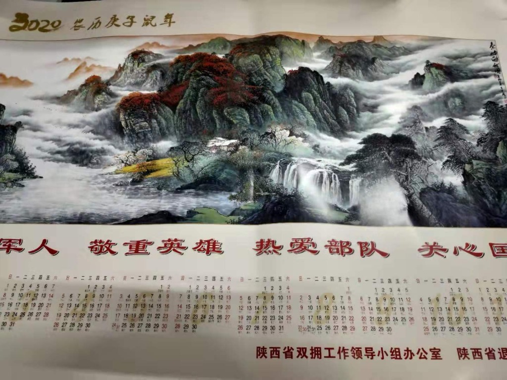 辖区退役军人家庭  快来社区领取新春年画啦