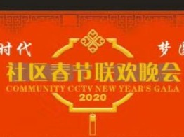 喜讯