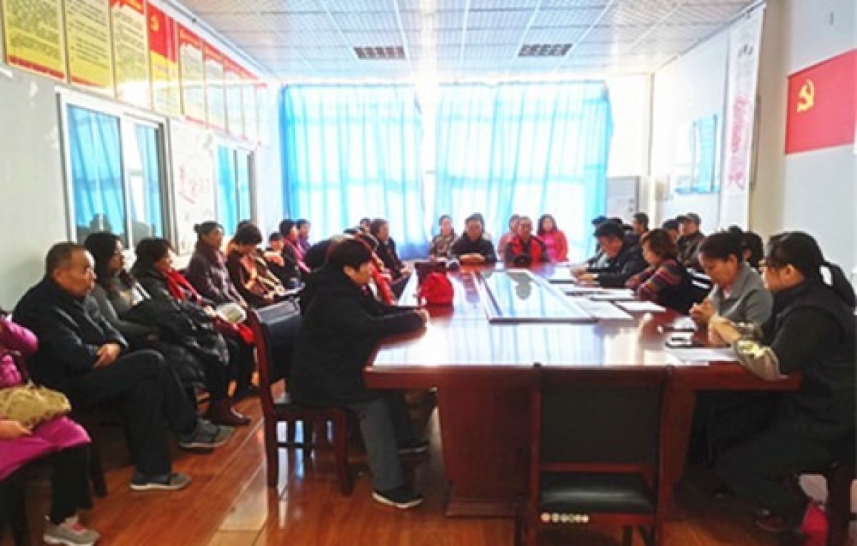 学子路社区召开2019年度工作总结暨 社区工作人员考核大会