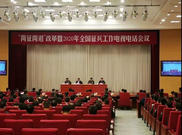 定了！2020年起实行一年两次征兵两次退役
