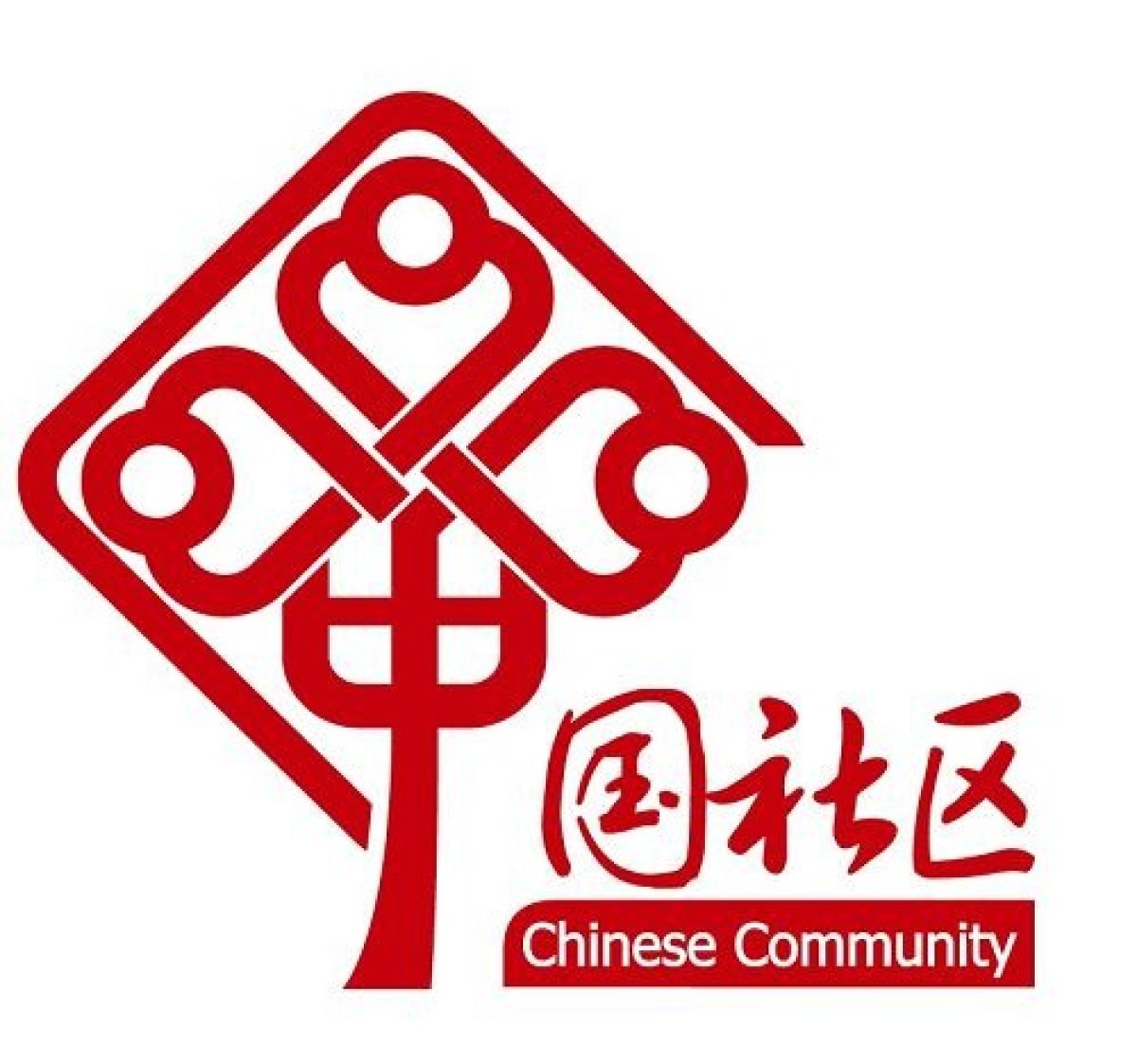 学子路社区专职工作人员考核结果公示